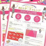 詳細を見る