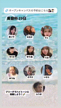 OCカメラサムネイル画像