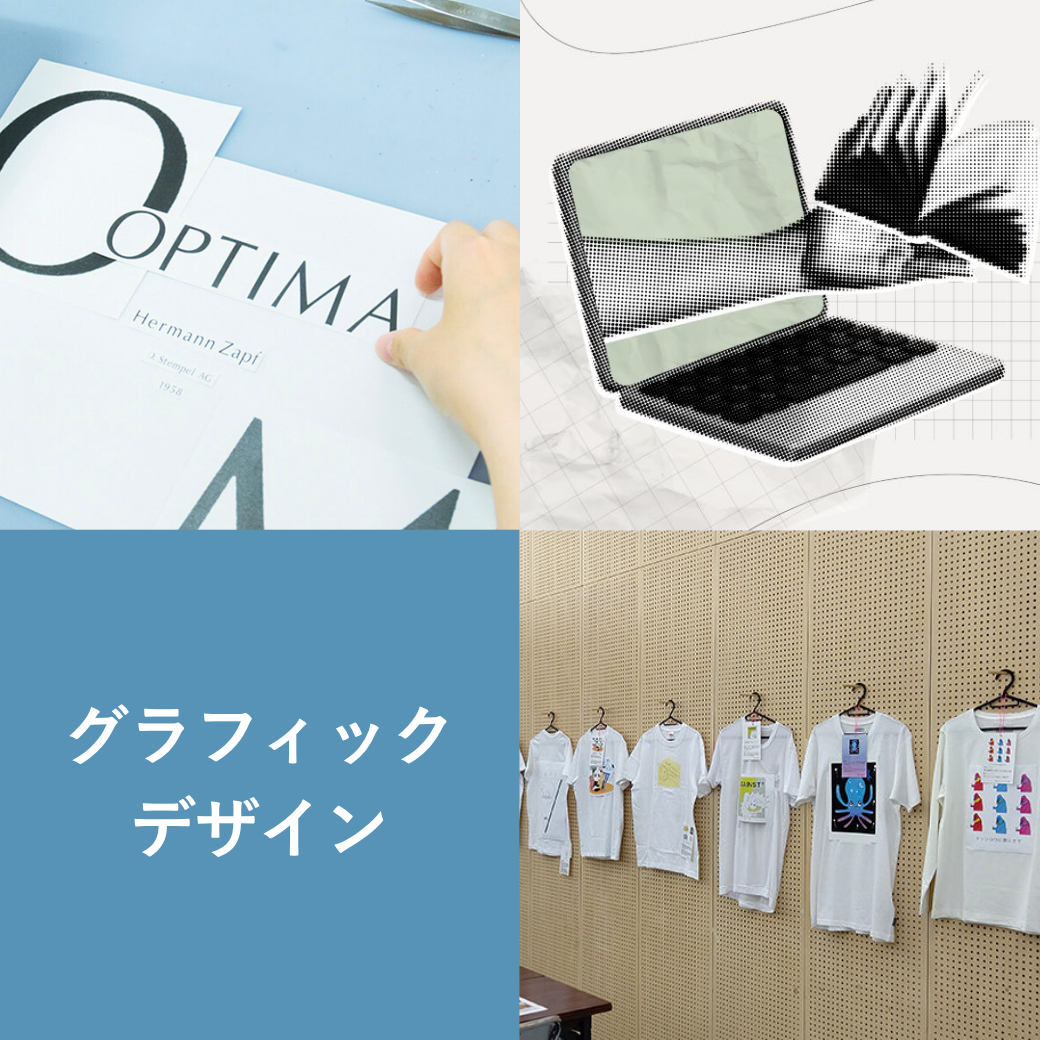 京都芸術大学 通信教育部 芸術教養シリーズ16冊セット 京都芸術大学 通信教育部 芸術教養シリーズ16冊セット