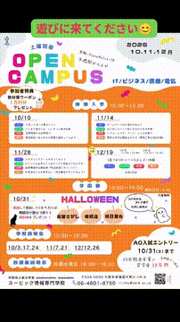 OCカメラサムネイル画像