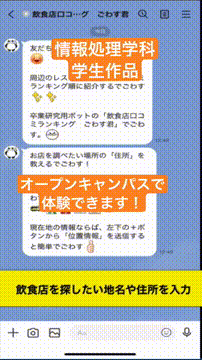 OCカメラサムネイル画像