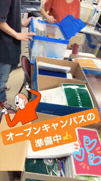 OCカメラサムネイル画像