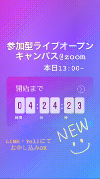 OCカメラサムネイル画像