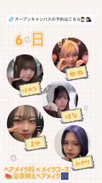 OCカメラサムネイル画像