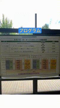 OCカメラサムネイル画像