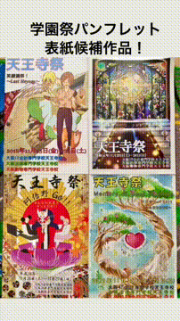 OCカメラサムネイル画像