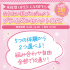 大阪ウェディング＆ブライダル専門学校 5 つの体験から２つ選べる ブライダルセレクト　交通費補助1