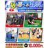 横浜リゾート＆スポーツ専門学校 【夏休みの宿題もOK！】大人気！選べるオープンキャンパス！1