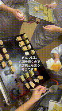 OCカメラサムネイル画像