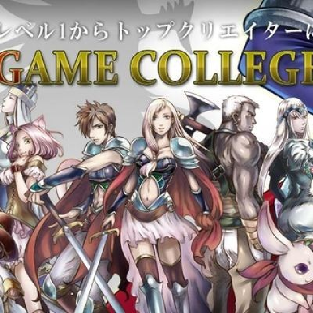 総合学園ヒューマンアカデミー札幌校 【社会人・フリーター対象】やっぱりゲームを作りたい！再進学1