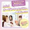 横浜医療秘書＆ＩＴ専門学校 《休日16時～19時に個別相談》休日ミニオープンキャンパス
