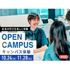 国際工科専門職大学 【大阪キャンパス】キャンパス体験day1