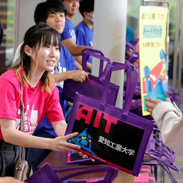 愛知工業大学 オープンキャンパス2026（夏）八草キャンパス2