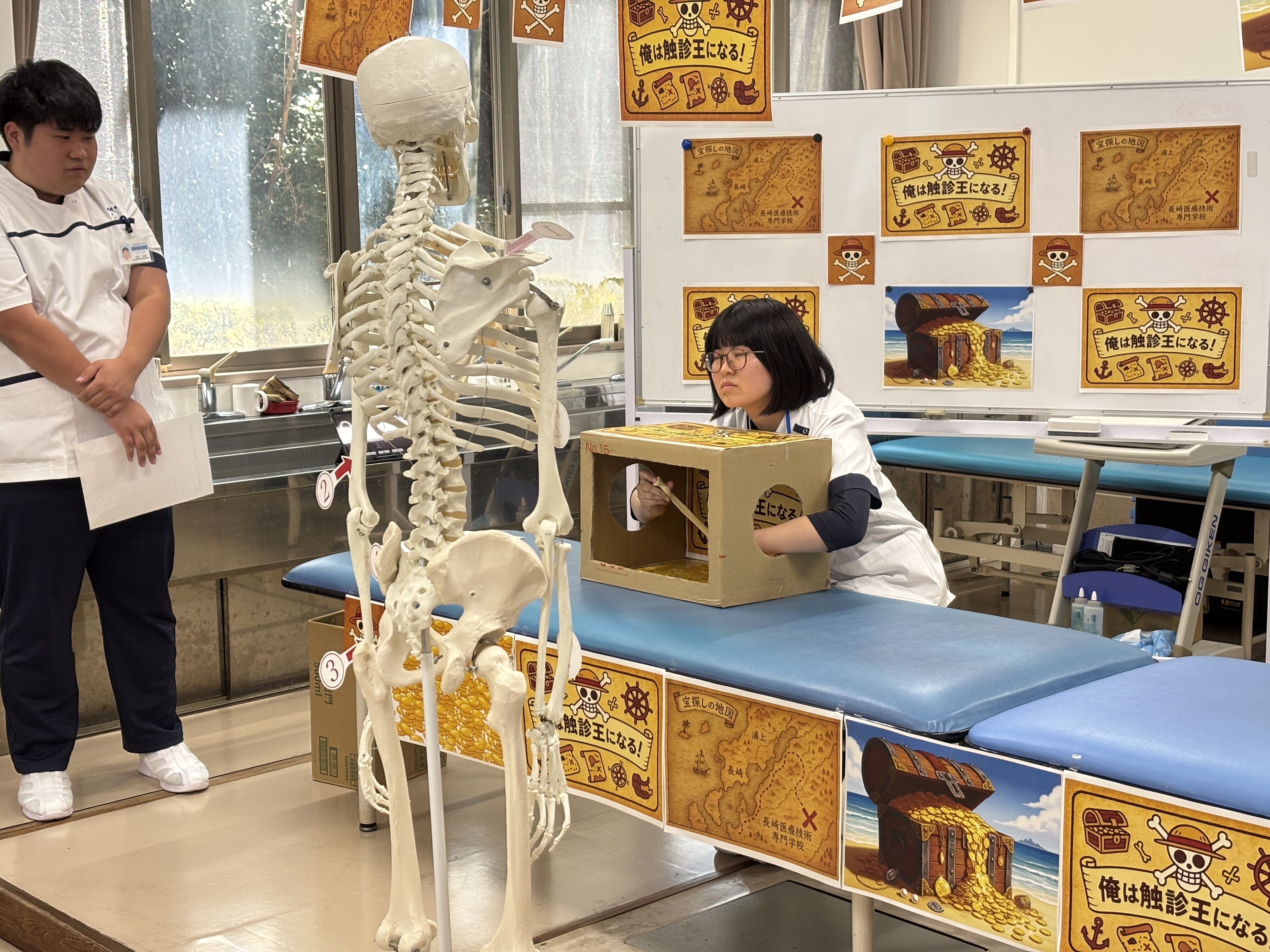 長崎医療技術専門学校用品一式 長崎医療技術専門学校 - 「理学療法士 作業療法士」