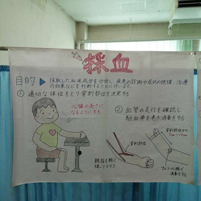 旭川荘厚生専門学院 【看護学科】「吸引」「採血」体験2