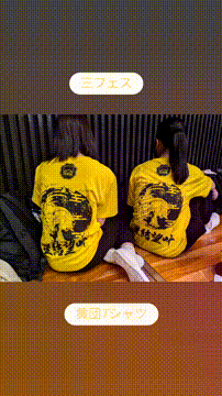 OCカメラサムネイル画像