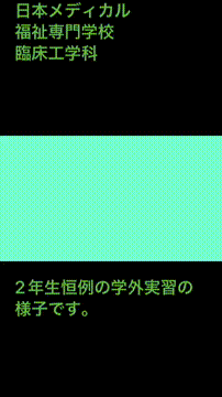 OCカメラサムネイル画像