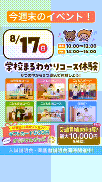 OCカメラサムネイル画像