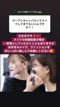 OCカメラサムネイル画像