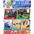 横浜リゾート＆スポーツ専門学校 【夏休みの宿題もOK！】大人気！選べるオープンキャンパス！1
