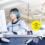 OPENCAMPUS　経営×情報～未来が求める自分になれる～の詳細