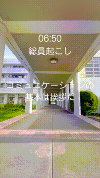 OCカメラサムネイル画像