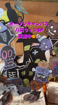 OCカメラサムネイル画像