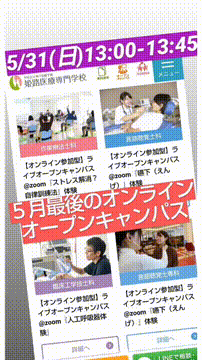 OCカメラサムネイル画像