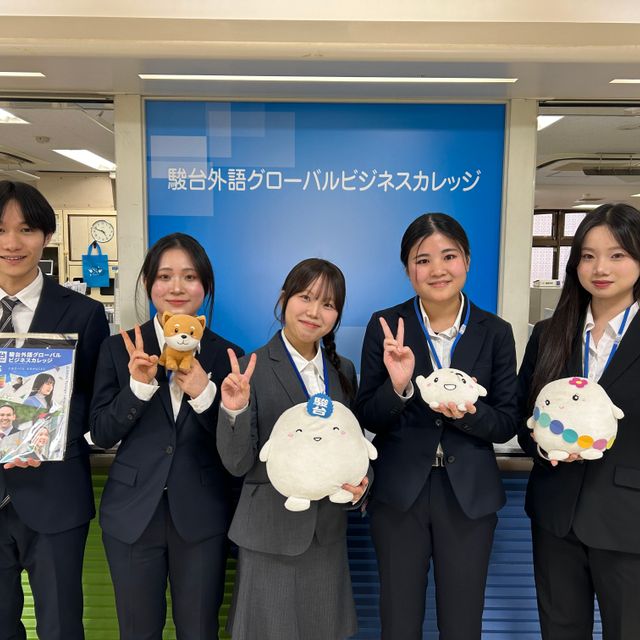 専門学校　駿台外語グローバルビジネスカレッジ 学校説明会4