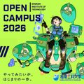 湘南工科大学 【仮予約】オープンキャンパス2026