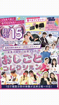 OCカメラサムネイル画像