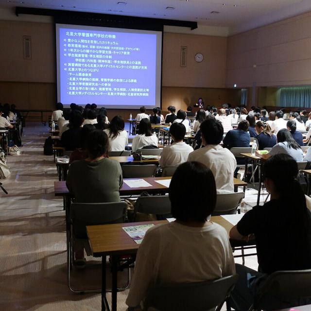 北里大学看護専門学校 【受付中】2025 OPEN CAMPUS!2