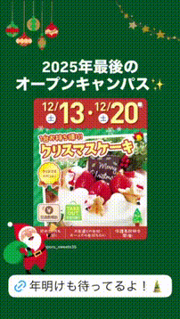 OCカメラサムネイル画像