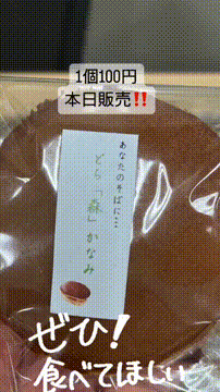 OCカメラサムネイル画像