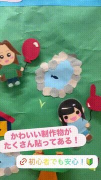 OCカメラサムネイル画像
