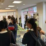 ふらっと見学♪の詳細