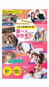 OCカメラサムネイル画像