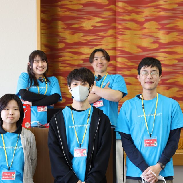 甲子園大学 第９回オープンキャンパス_20261