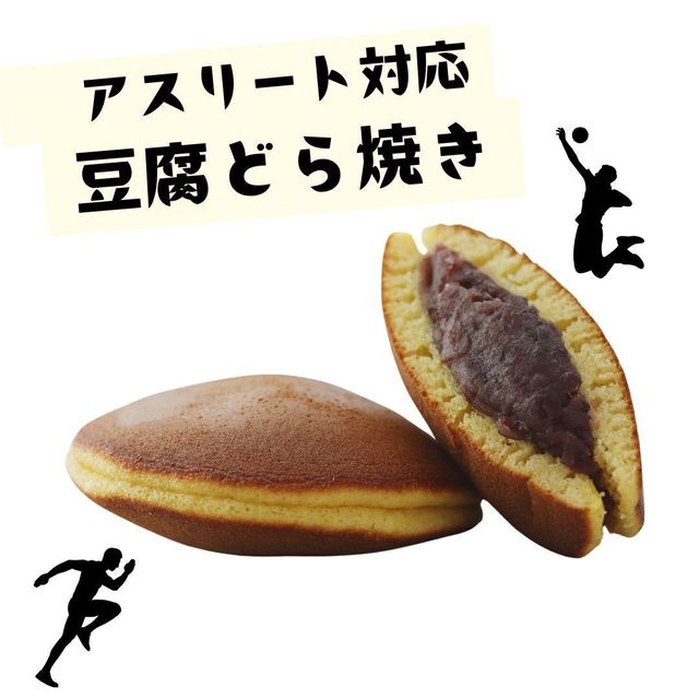 東京栄養食糧専門学校 スイーツパラダイス2
