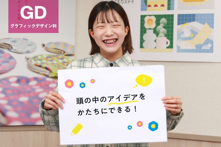 サブ画像