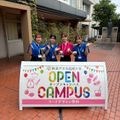 新パンフ解禁！新2・3年生向け★フードOpenCampus／新渡戸文化短期大学