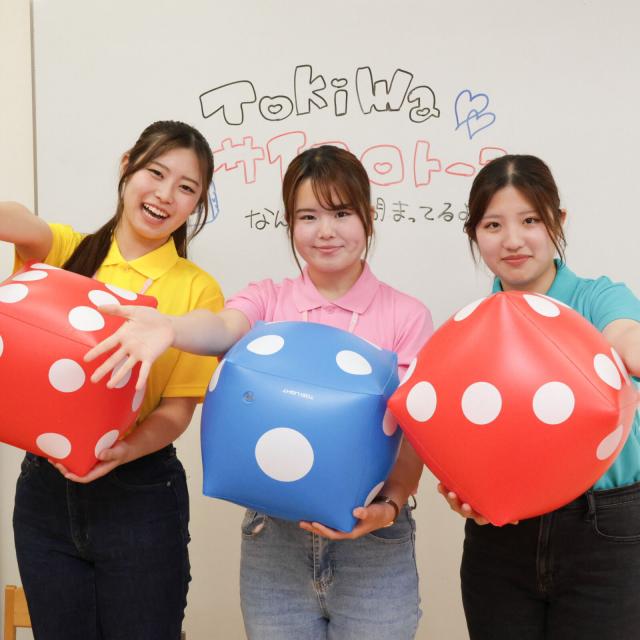 大阪常磐会大学短期大学部 8/24（日）夏のオープンキャンパス vol.31