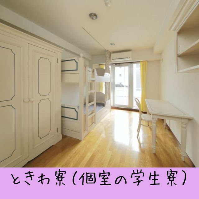 辻村和服専門学校 【各都市開催】全国から入学者が集まる当校。学校説明会を開催！2