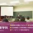 新潟産業大学 【YouTubeOC】2分でわかる！産大の6コース3