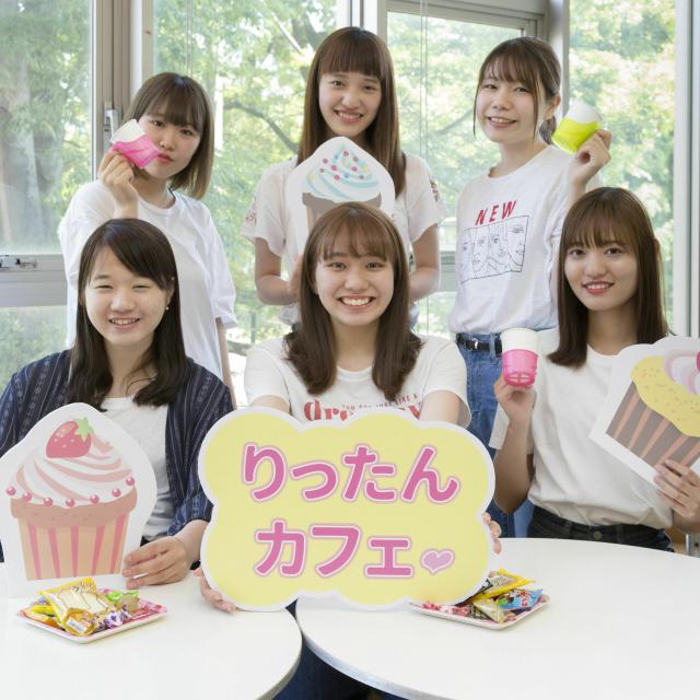 東京立正短期大学 りったんカフェ(文化祭同時開催)1