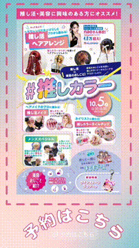 OCカメラサムネイル画像