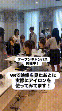 OCカメラサムネイル画像