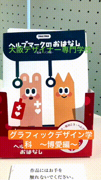 OCカメラサムネイル画像