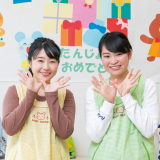何でも聞ける個別相談会! ウェルカムキャンパスの詳細