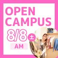 【AM限定：校舎まるごと見学 付き】事務・販売・経営 コース／日本ＩＴビジネス公務員専門学校